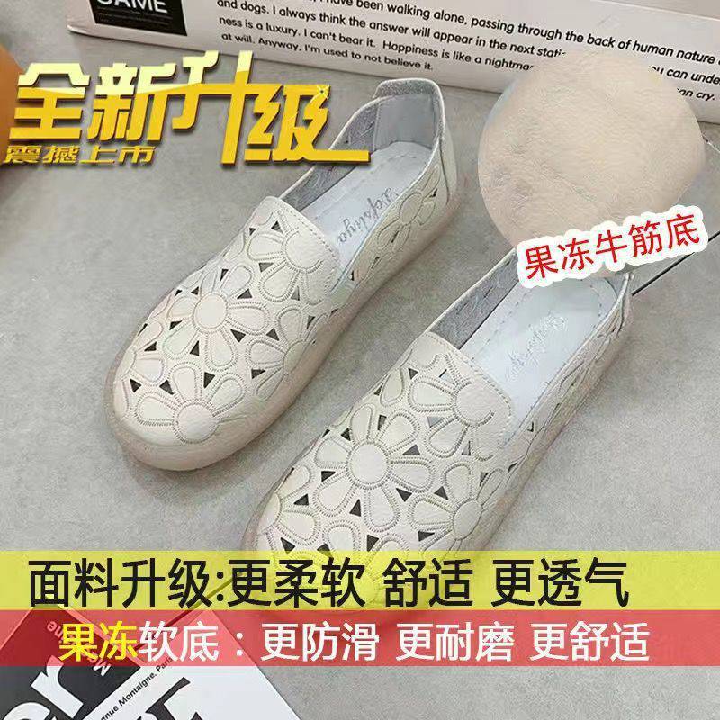 2023 Women's Casual Hollow Flat Slip-On Shoes