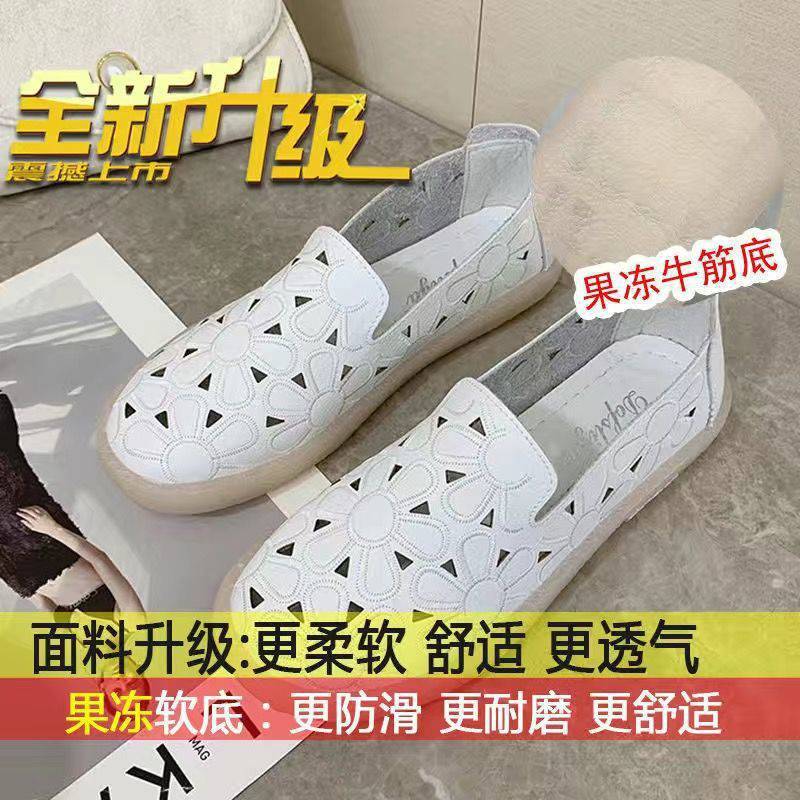 2023 Women's Casual Hollow Flat Slip-On Shoes