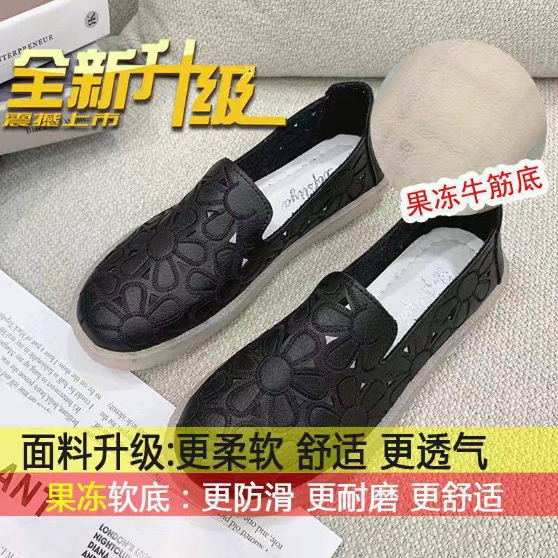 2023 Women's Casual Hollow Flat Slip-On Shoes